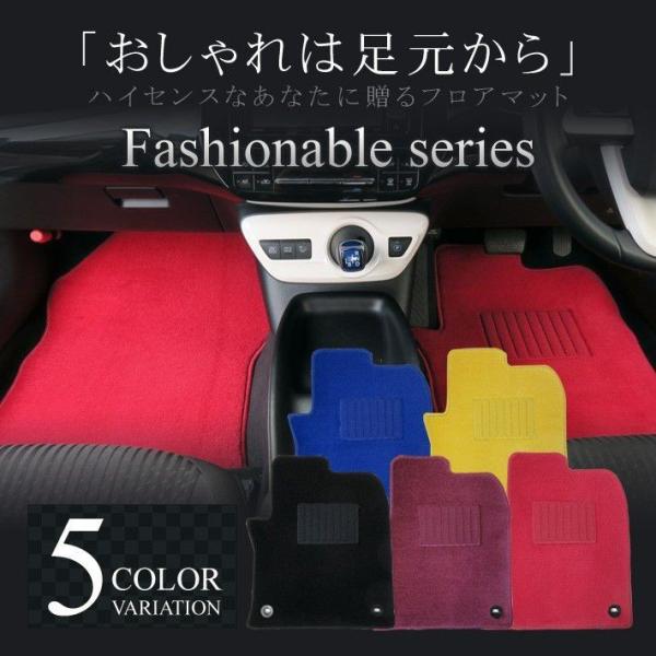 スズキ エブリイ ワゴン バン DA64W DA17W フロアマット ファッショナブルシリーズ