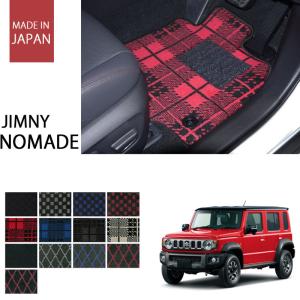 ♦️未使用ジムニーノマド純正フロアーマット ジムニー フロアマット(ジュータン/ノーブル)MT車用「スズキ純正部品