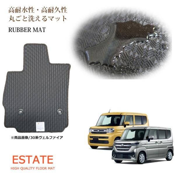 スズキ 新型 スペーシア スペーシアカスタム ラバーマット MK54S MK94S フロアマット ゴ...