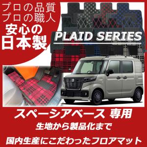 SUZUKI スズキ スペーシアベースMK33V用フロアパネル 床板 ハーフ！ プロダックス スペーシア フロアパネル | スズキ mk94s 新型