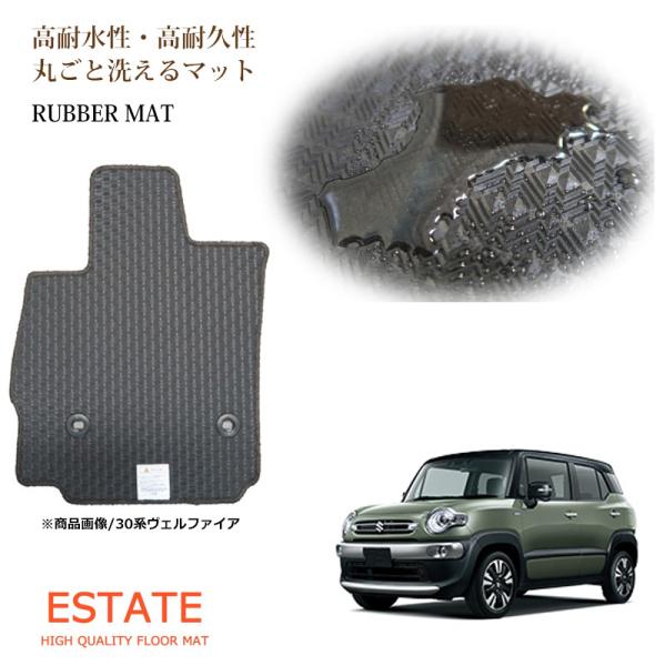 スズキ XBEE クロスビー MND1S MN71S ラバーマット フロアマット カーマット ゴムマ...