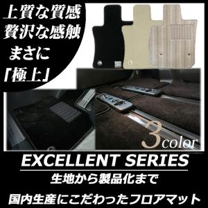 トヨタ カローラ カローラセダン 210系 フロ...の商品画像