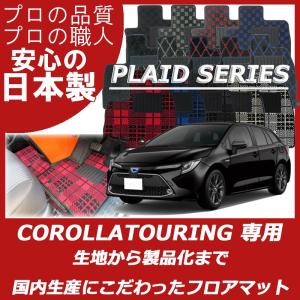 カローラ TOYOTA トヨタ 純正 フロアマット ( WXB専用 ) 1台分 08210