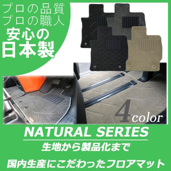 トヨタ 新型 クラウン クロスオーバー 35系 ラゲッジマット トランクマット パーツ ナチュラルシ...