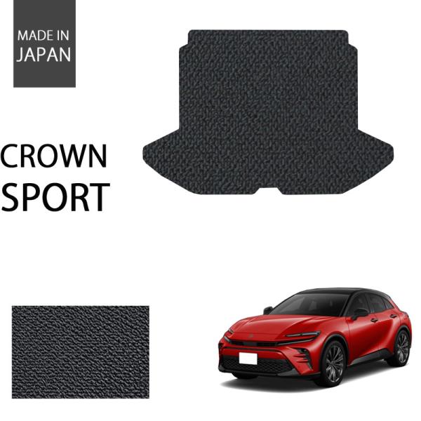 トヨタ クラウン スポーツ AZSH36W AZSH37W ラゲッジマット トランクマット パーツ ...