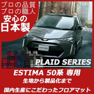 トヨタ（TOYOTA） 大型送料加算商品 ○純正部品トヨタ エスティマ