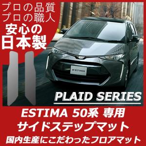エスティマハイブリッド デッキボード（サードシート電動床下格納機能