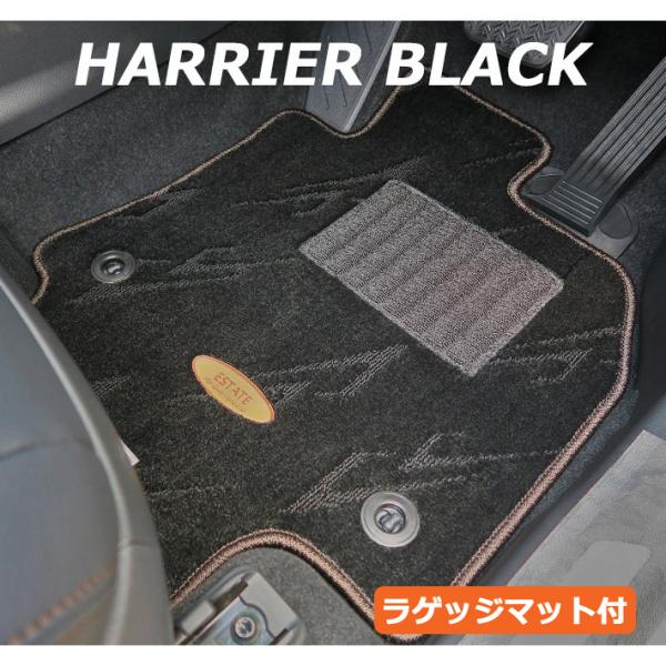 トヨタ ハリアー 80系 フロアマット カーマット ラゲッジマット付 専用ブラックカラー オリジナル