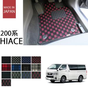 トヨタ（TOYOTA） TOYOTA HIACE ハイエース【適合確認いたします