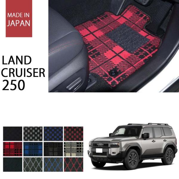 ランドクルーザー250 フロアマット カーマット 7人乗り 3列 GDJ250W TRJ250W 2...