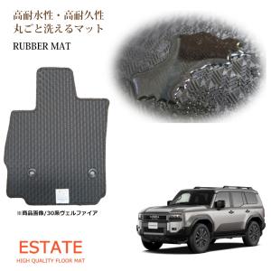 フロアマット】日産（NISSAN）キャラバン コーチ QGE25 SGE25 10人乗り