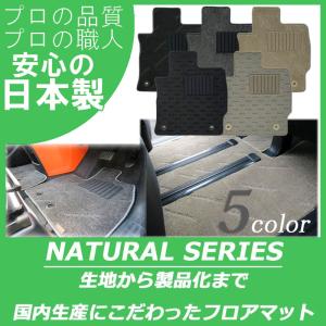 トヨタ プリウス 10系 20系 30系 フロアマット ナチュラルシリーズ｜work