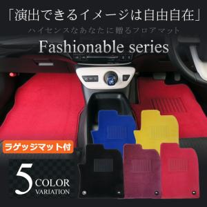 トヨタ プリウス 50系 ZVW50 ZVW51 ZVW55 フロアマット ラゲッジマット付 ファッショナブルシリーズ｜work