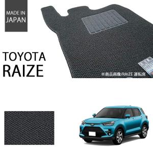 トヨタ ライズ RAIZE ガソリン車 フロアマット カーマット ベーシックシリーズ｜work