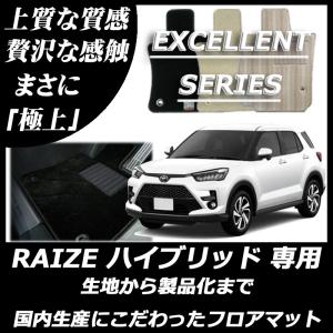 ライズ シフトイルミネーション「トヨタ純正用品」 A201A/A202A/A210A