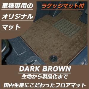 トヨタ シエンタ フロアマット 170系 6人 7人 ラゲッジマット付 ダークブラウン