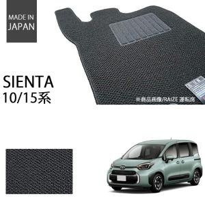 シエンタ(車) トヨタ 新型 シエンタ 10系 15系 2列シート 5人乗り 