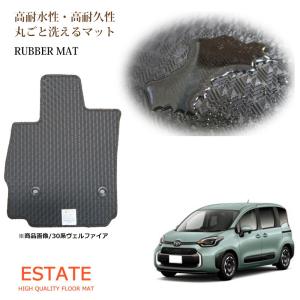 トヨタ（TOYOTA） 新型 シエンタ 10系 15系 3列シート 7人乗り