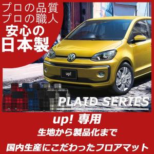 VolksWagen up! 1.0TSI-GTI AA / DKR 用 】 hanstrading DTE SYSTEMS
