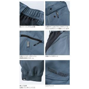 【数量限定】 寅壱 2026年 カーゴジョガー...の詳細画像3