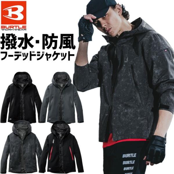 バートル 防寒着 2025年 秋冬 フーデッドジャケット BURTLE 3190-25AW メンズ ...