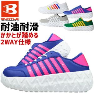 バートル 安全靴 スニーカー 23.0-28.0...の商品画像