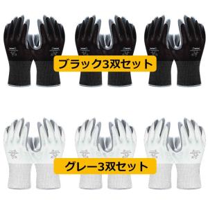 【1点までネコポス可】 作業手袋 3双組 スベ...の詳細画像2