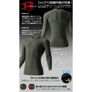 1点までネコポス可 バートル 2026年モデル...の詳細画像1