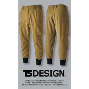 TS 4D メンズ ニッカーズ リブ カーゴパ...の詳細画像2