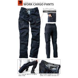 作業服 ストレッチ デニム メンズカーゴパンツ...の詳細画像1