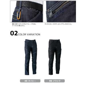 作業服 ストレッチ デニム メンズカーゴパンツ...の詳細画像2