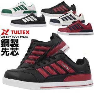 2025年12月】アシックス 安全靴 ハイカット ゴアテックスのおすすめ