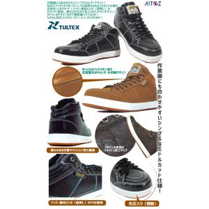 安全靴 タルテックス AZ-51633 TUL...の詳細画像1