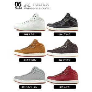 安全靴 タルテックス AZ-51633 TUL...の詳細画像5