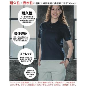 【1点までネコポス可】 バートル 半袖ポロシャ...の詳細画像1