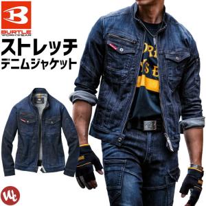 作業服 ストレッチデニム長袖ジャケット バートル BURTLE バートル 531 メンズ オールシーズン