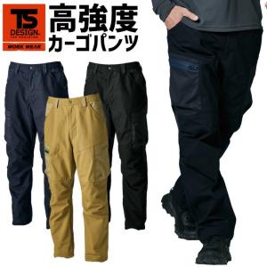 アイトス 【在庫限り6,480→3980円】楽ちん 腰サポートパンツ メンズ