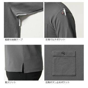 【1点までネコポス可】 バートル フォーマル ...の詳細画像3