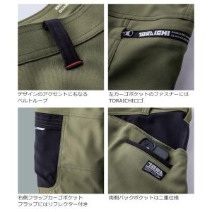 寅壱 カーゴジョガーパンツ 7030-235 ...の詳細画像2
