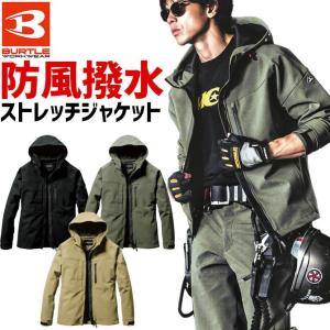 BURTLE バートル サーモトロンRadiPoka ラジポカ 防寒パンツ 7212 WEX