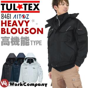 作業服 防寒ジャケット 中綿 ジャンパー タルテックス 2WAY ZIPブルゾン TULTEX AZ-8461 作業着｜workcompany