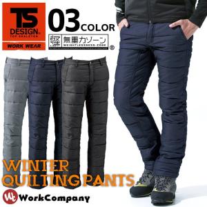 作業服 TS DESIGN 藤和 846242 ストレッチ中綿キルティングパンツ