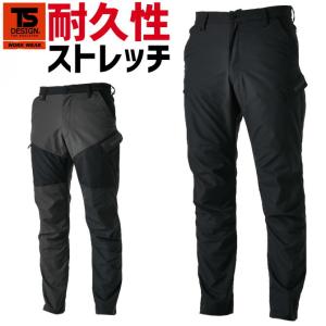 ごむぞう品 藤和 84644 ハイブリッドストレッチ ライダーメンズカーゴパンツ