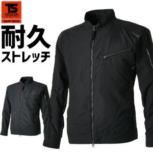 【在庫限り特価5,900→4,880円】ストレッチタフ ライダーワークジャケット TS DESIGN 84646 通年 メンズ 軽量 反射機能 撥水 防汚 静電気除去 作業服 爆買