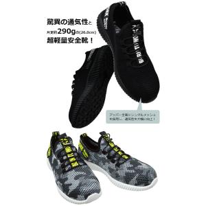 安全靴 スニーカー XEBEC ジーベック 8...の詳細画像1