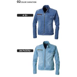 作業服 デニムライダースジャケット 8970-...の詳細画像4