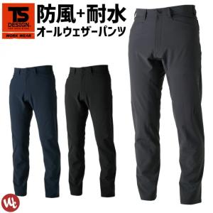 アイトス 【在庫限り6,480→3980円】楽ちん 腰サポートパンツ メンズ