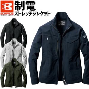 バートル 4WAYストレッチ ジャケット BURTLE 9501 オールシーズン 秋冬 春夏 メンズ レディース クレイジーストレッチ 帯電防止 耐久 撥水 防汚 作業着｜workcompany