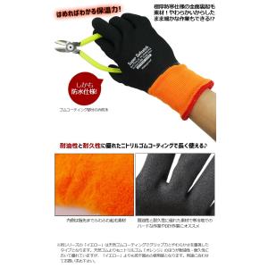 【1点までネコポス可】 極厚防寒 防水 耐油 ...の詳細画像1