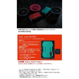 バートル 2026年 新型 30V バッテリー...の詳細画像1